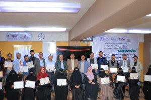 اختتام البرنامج التدريبي ال ( 1 ) لرواد الأعمال